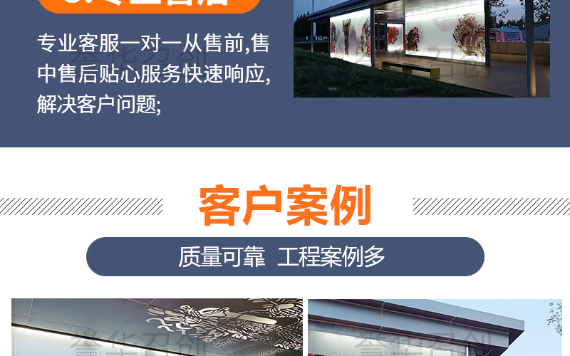 誉华通信设备